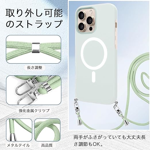 iPhone 17 Pro Max 用 ケース 【MagSafe対応】 バンパー ショルダー