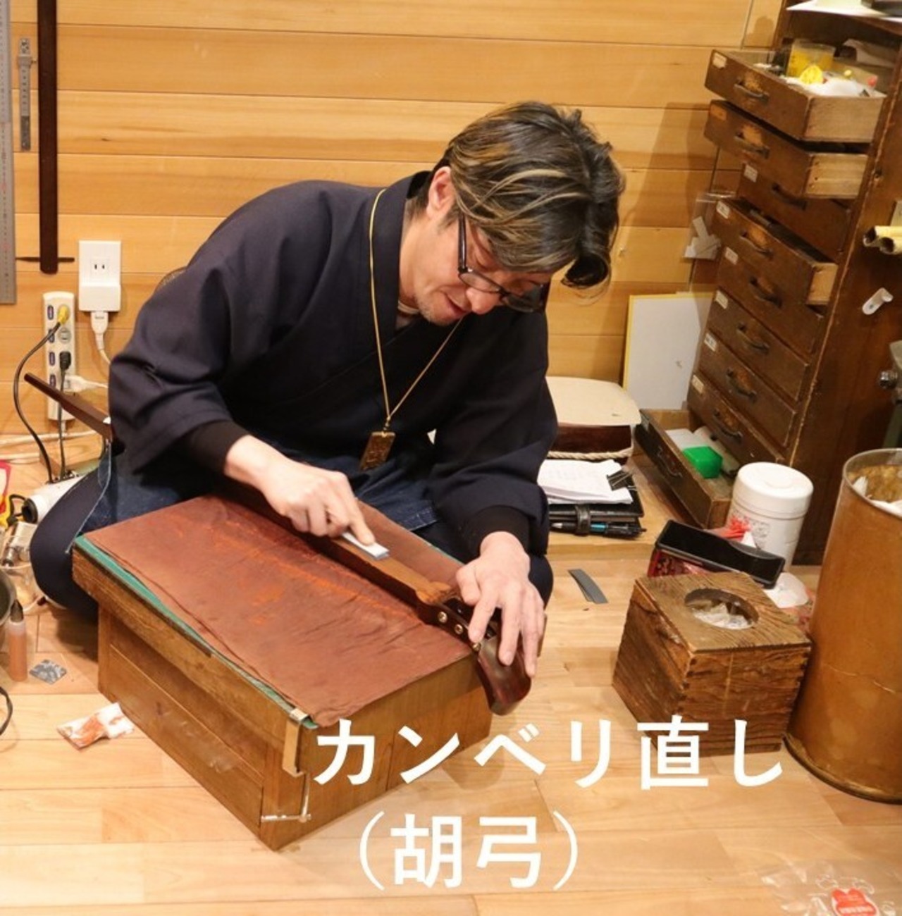 カンベリ直し（胡弓）／ss_koqk-98