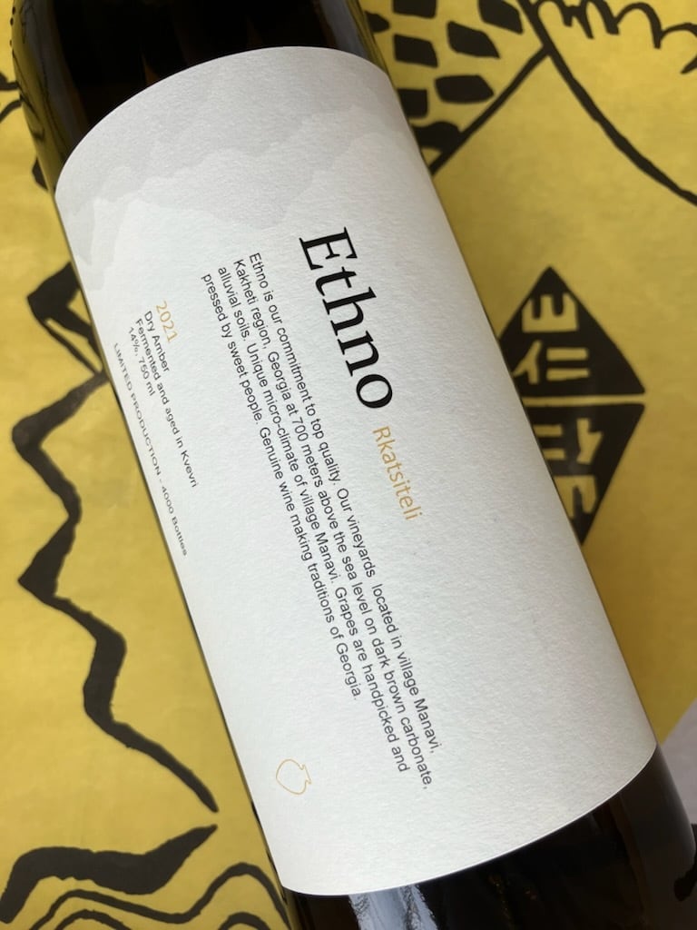 ルカツィテリ　2021　エトノ　オレンジワイン