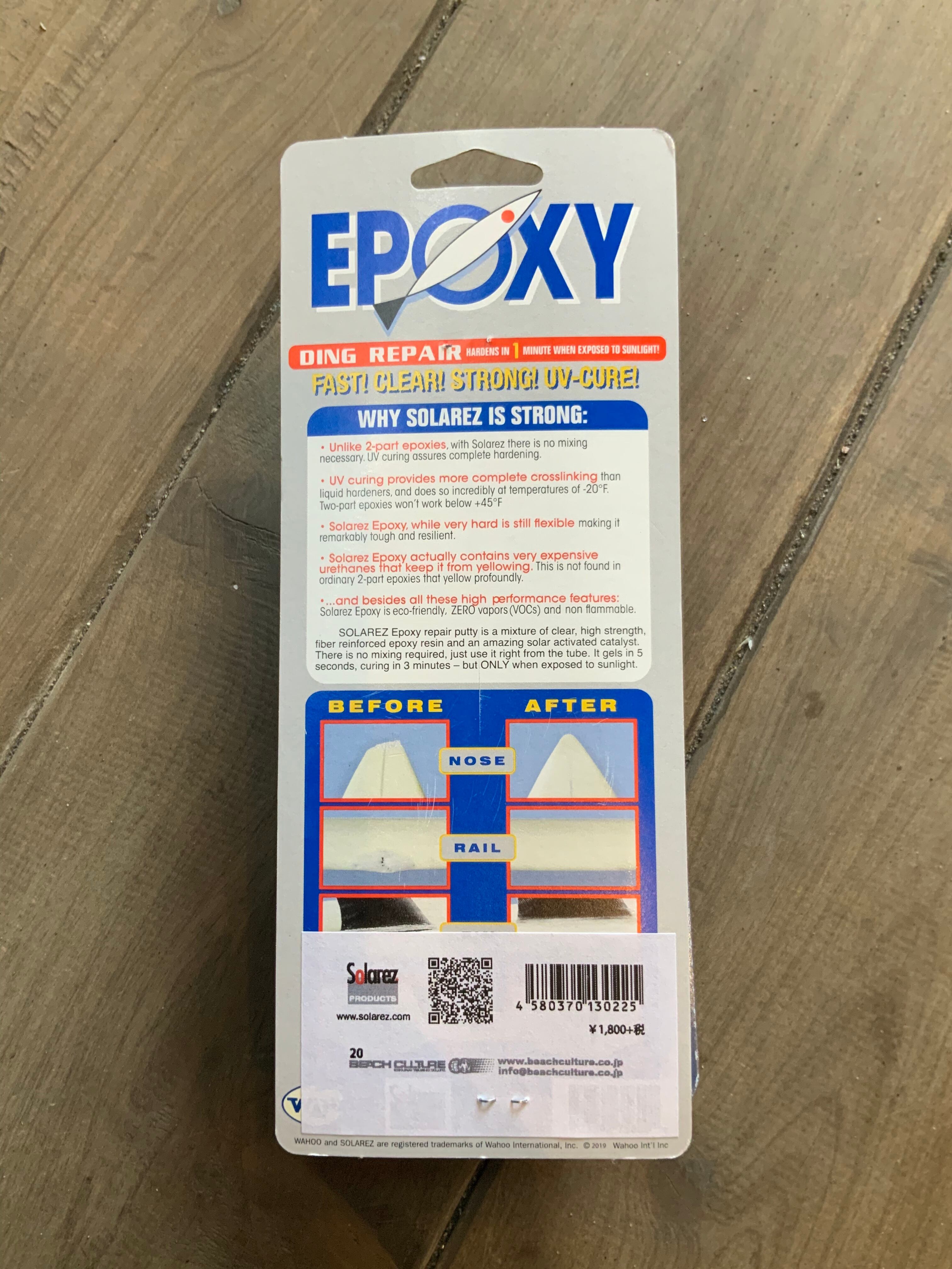 Solarez ソーラーレズ EPOXY DING REPAIR リペア サーフィン