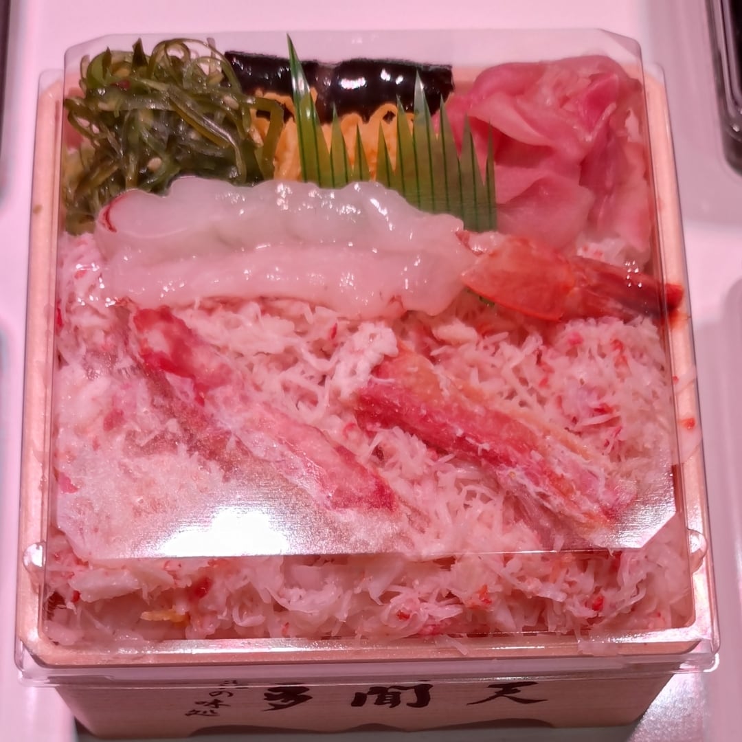 〈多聞天〉かに弁当 1折