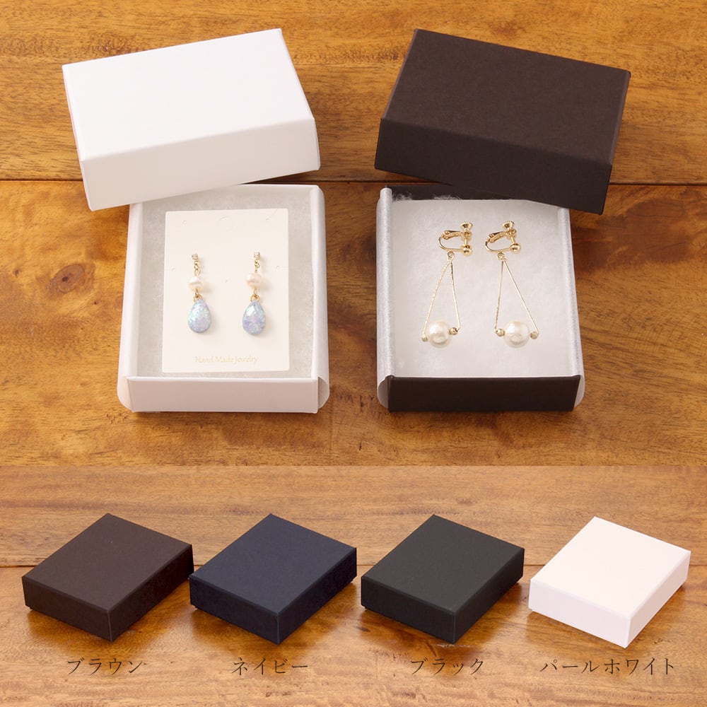 ギフトボックス 貼り箱 M 綿・薄紙付 90×73×28mm 1個 | だいし屋さん