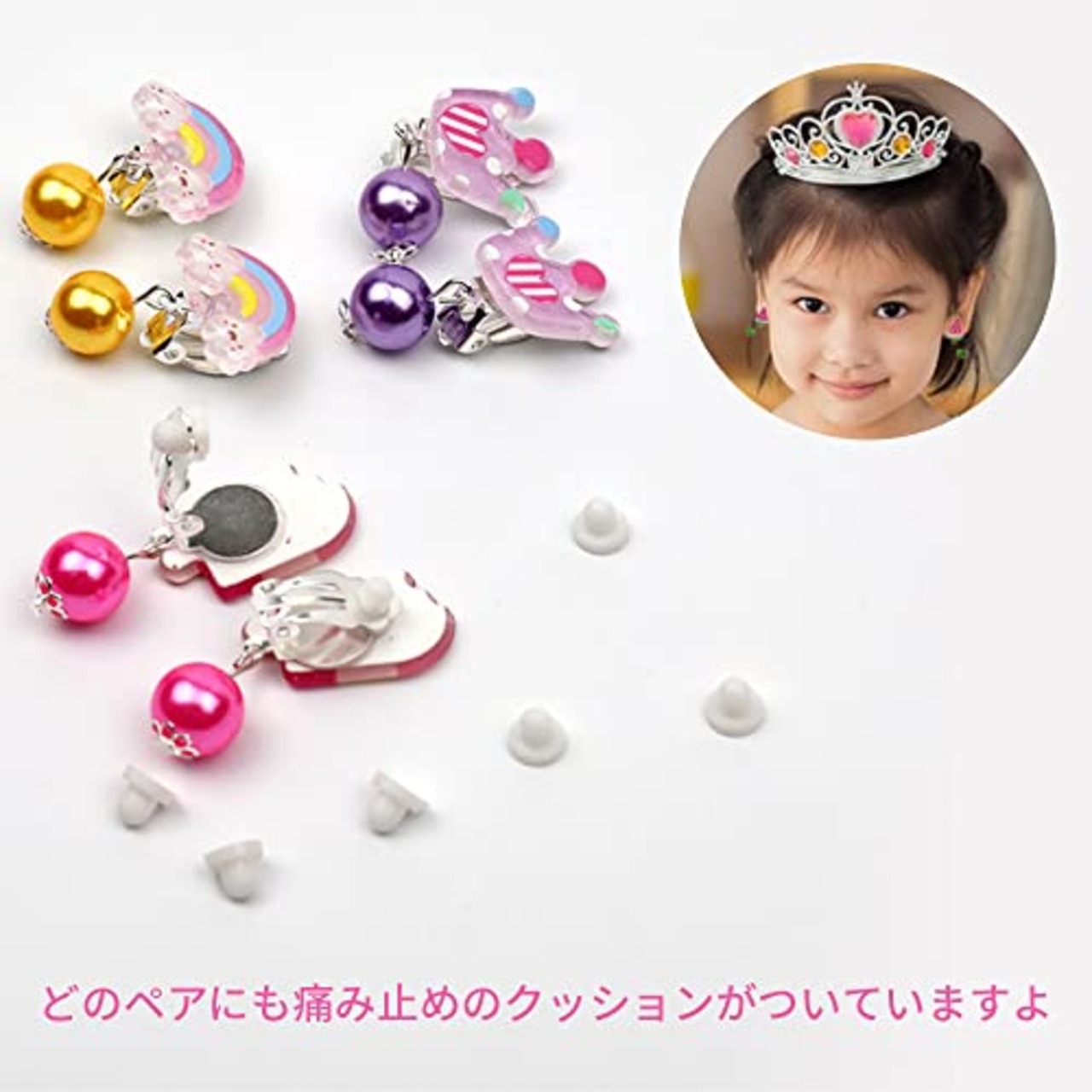 gaoxing キッズ イヤリング アクセサリー 子供のおもちゃ おまつり 景品 夏祭り こども 縁日 イヤリング クリップ式（製品容量：7ペア）