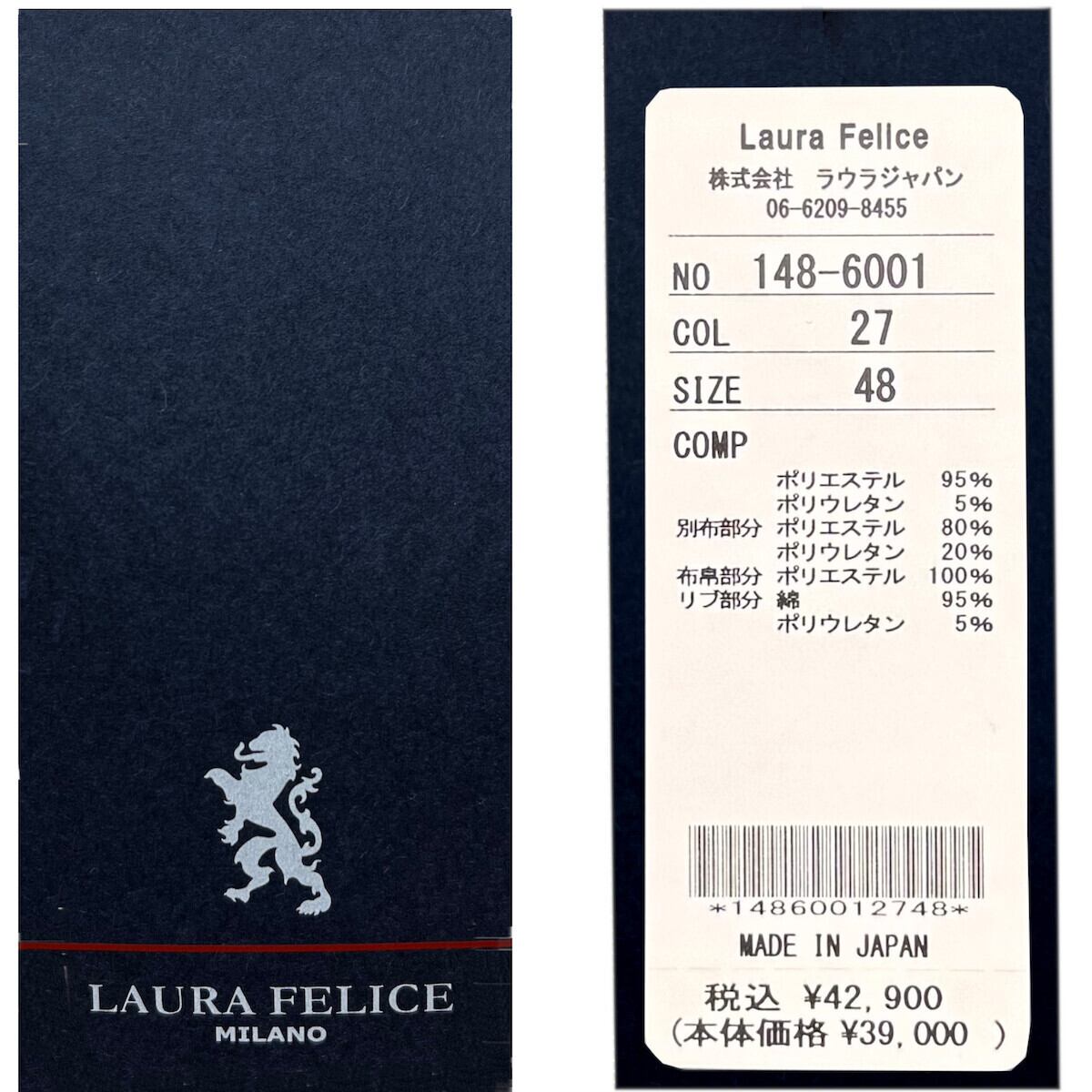 ラウラフェリーチェ LauraFelice トラックジャケット ファスナー 前