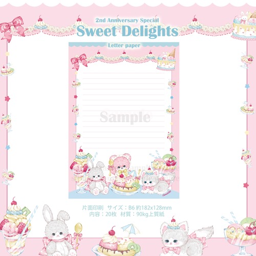 予約☆CHO102 Cherish365【Sweet Delights】B6サイズ 便箋  letter paper / note paper