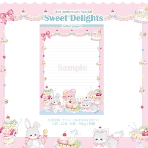 予約☆CHO102 Cherish365【Sweet Delights】B6サイズ 便箋  letter paper / note paper