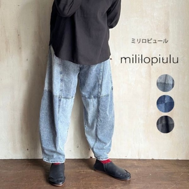 mililopiulu (ミリロピュール ) ケミカルスウェットデニムボールパンツ ST226025