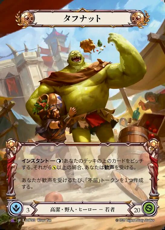 Legendary・Fabled・Marvel | カードショップ キウイ屋
