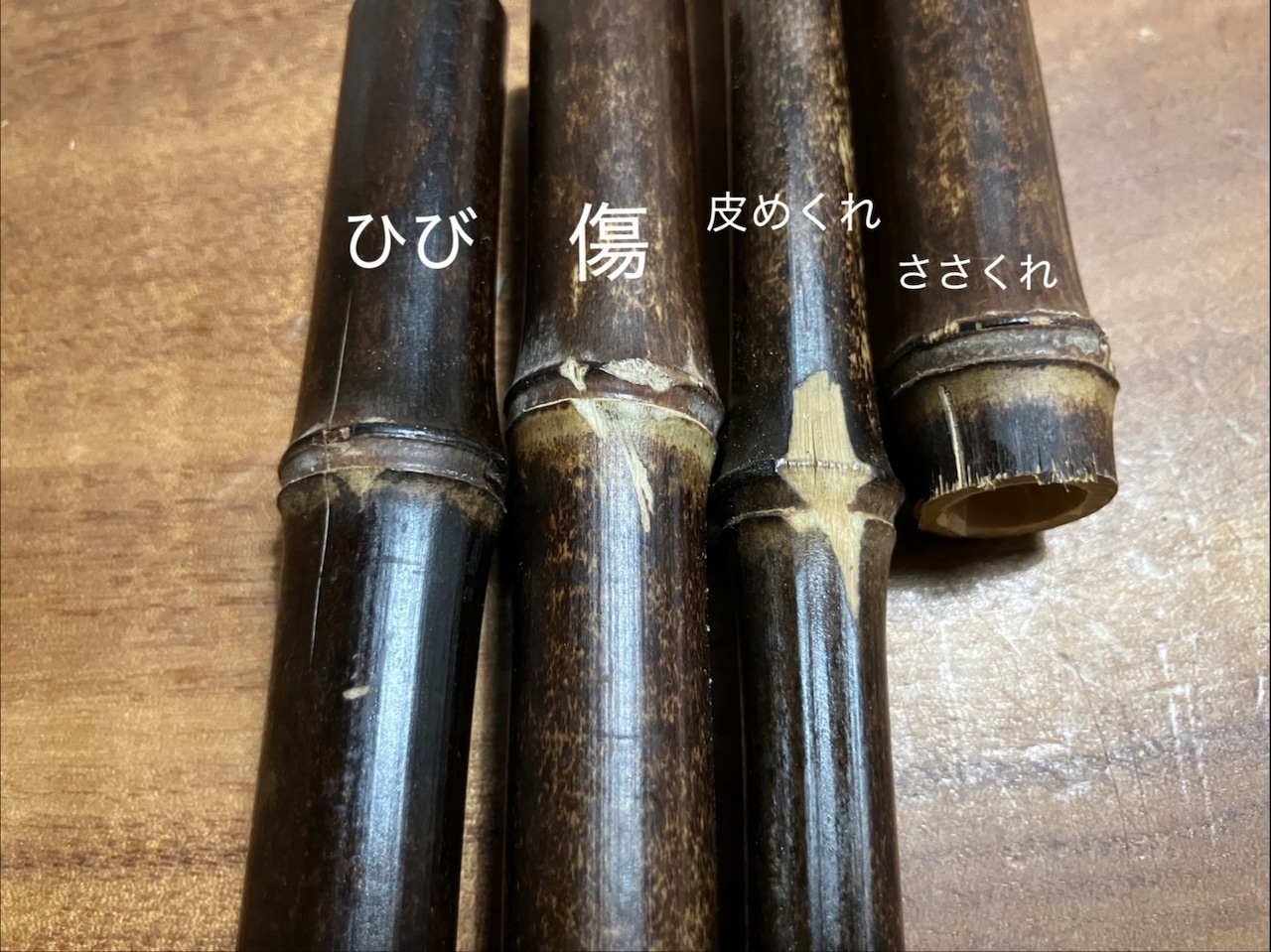 ⿊⽵加⼯済み端材の箱詰めセット【A5サイズ】