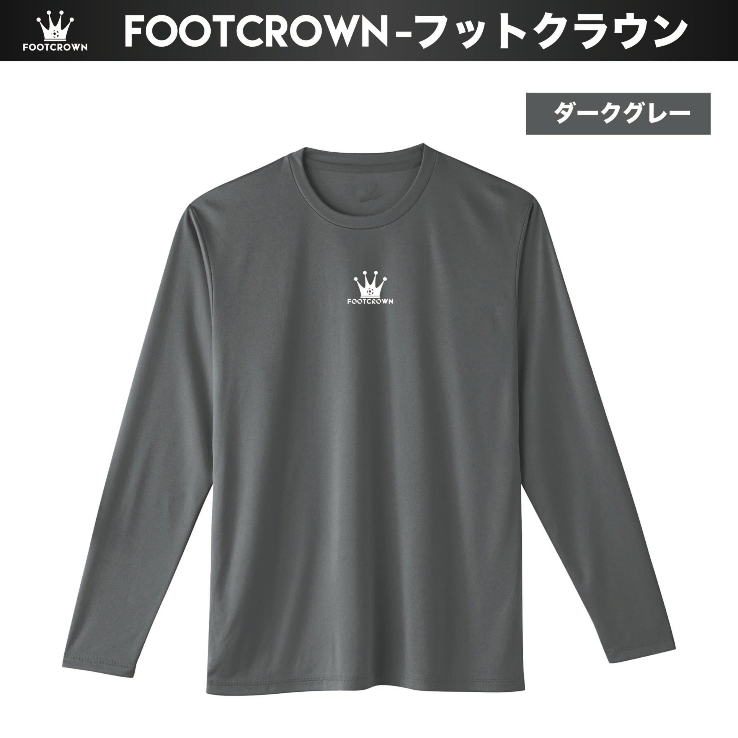FOOTCROWN フットクラウン 長袖カラーインナーシャツ ノー