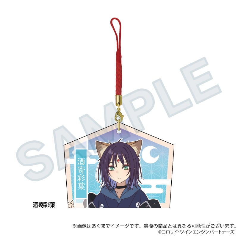 超かぐや姫！」絵馬ストラップ | ワイワイワールド