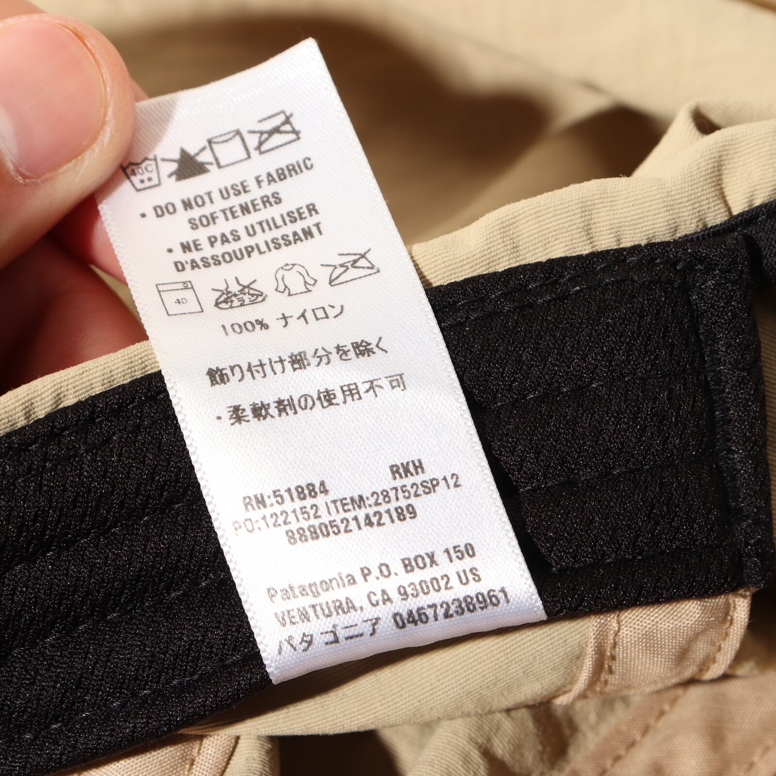 極美品 L Patagonia 12年 スプーンビルキャップ パタゴニア 帽子 