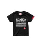 ANTAGATADOCOSA-Tshirt【Kids】Black