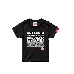 ANTAGATADOCOSA-Tshirt【Kids】Black