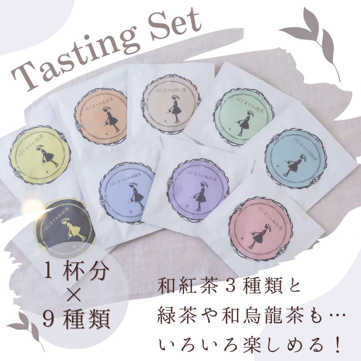 紅葉様 リクエスト 3点 まとめ商品 もみじ様 リクエスト 3点 まとめ 