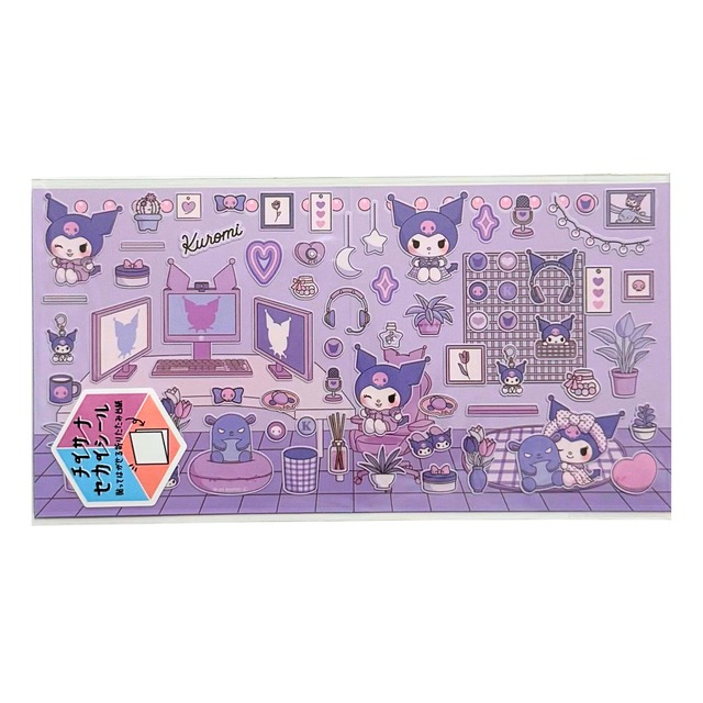 サンリオ　チイサナセカイシール　クロミ