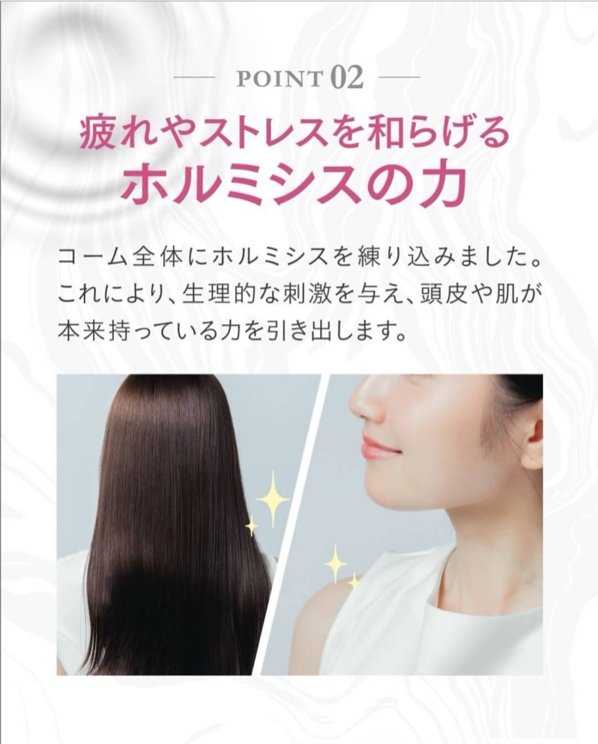 コームデトクノ | salontete