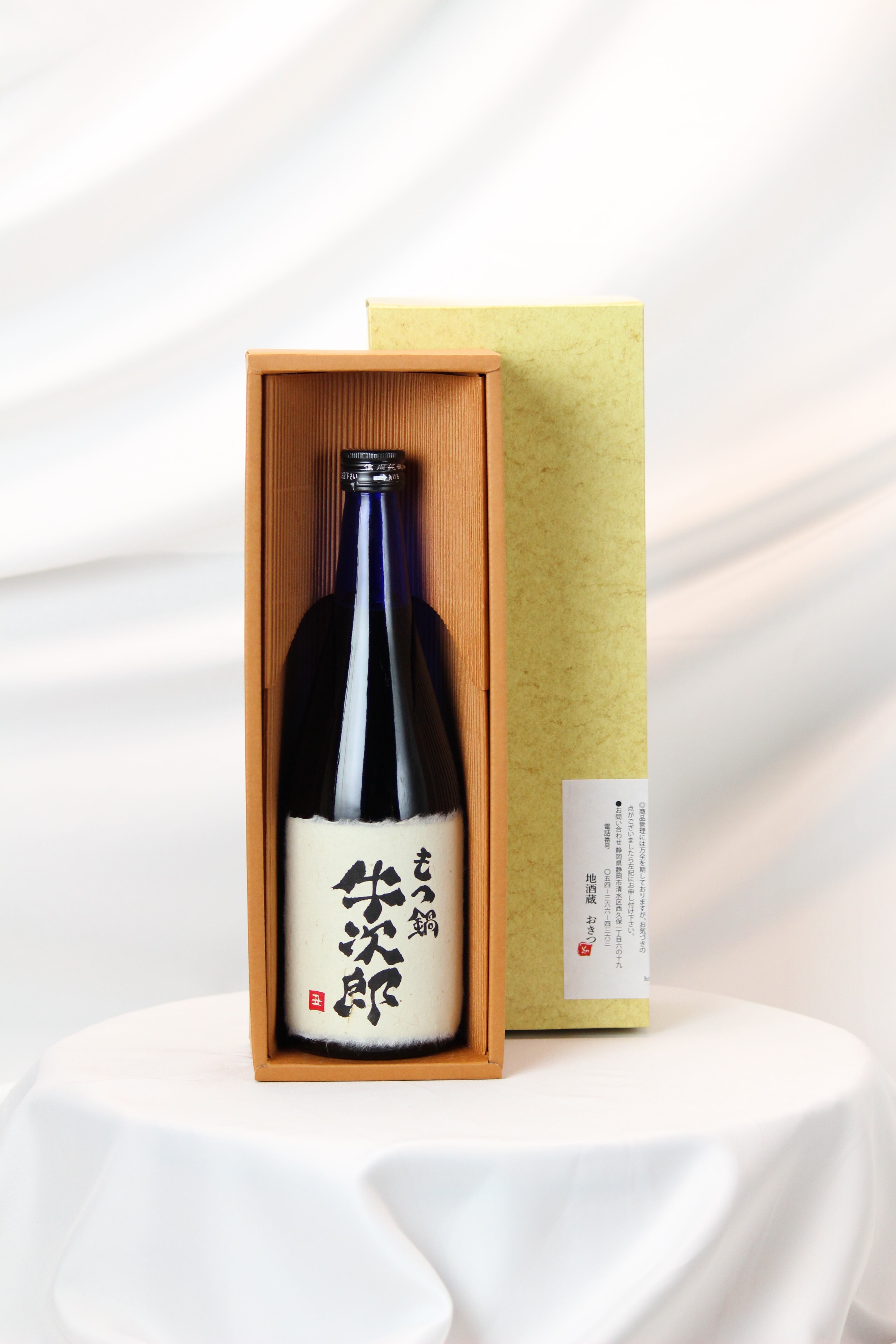 梅酒 720ml 化粧箱入