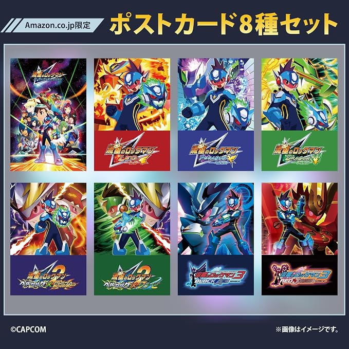 流星のロックマン パーフェクトコレクション 初回特典版 ポストカード8種セット 流星のロックマン パーフェクトコレクション -SwitchAmazon.co.jp限定