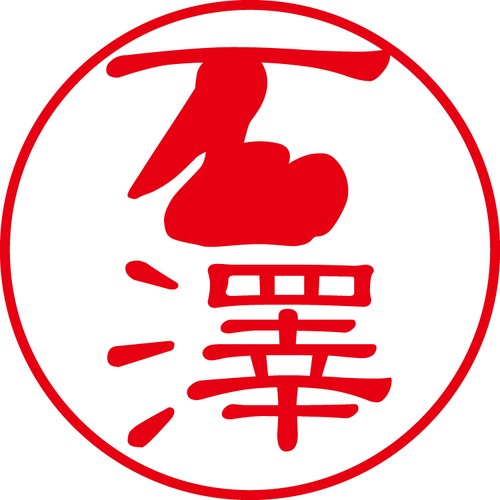 石澤 - カジュアル（商品コード：01729）