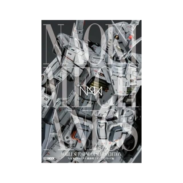 S.H.Figuarts ドラゴンボール　フリーザ　新品未開封品セット パラドン X-MEN ロゴライト 未開封 | PAY ID