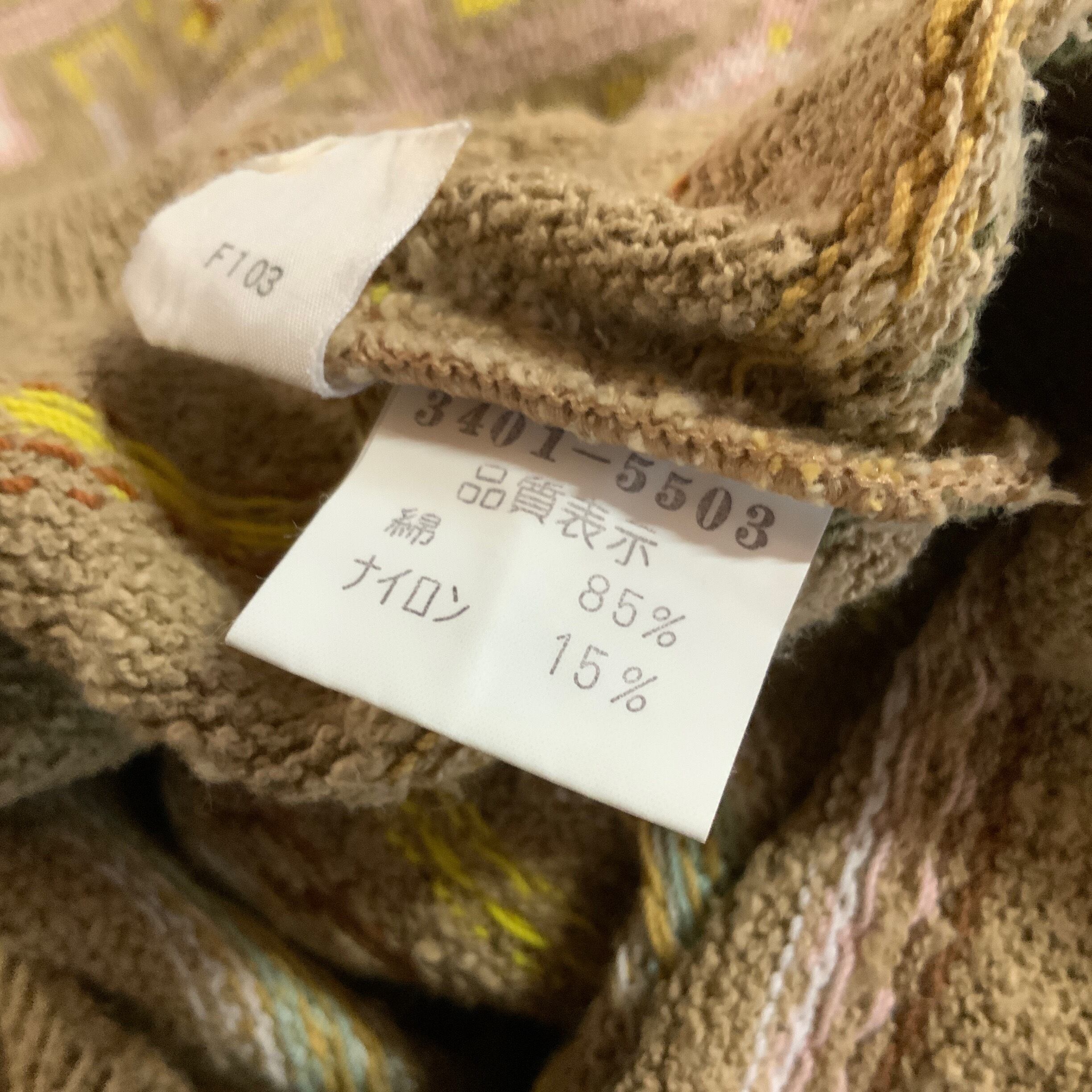 90's KENZO エスニックパターン 総柄 ニット | 古着屋 MOU