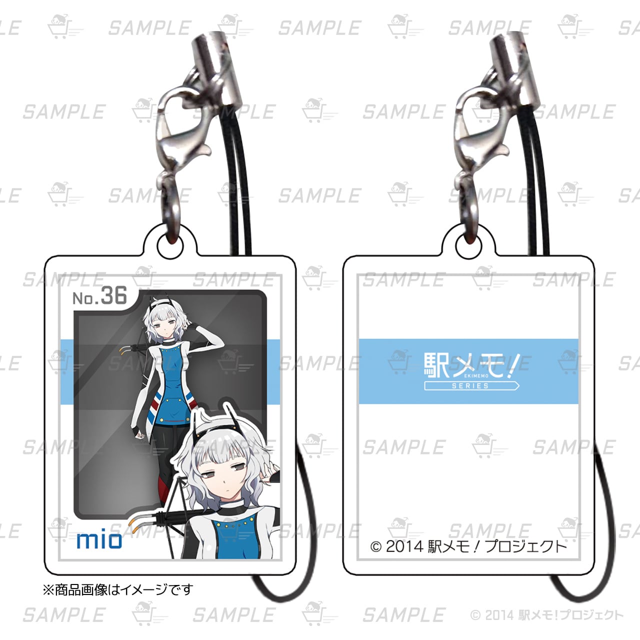 すべてのアイテム | 駅メモ！奪取er協会購買部