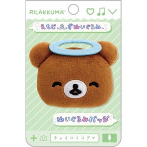 【在庫のみ】サンエックス(San-X) リラックマ えもじーずぬいぐるみ ぬいぐるみバッジ チャイロイコグマA AB27107 H55×W65×D25mm