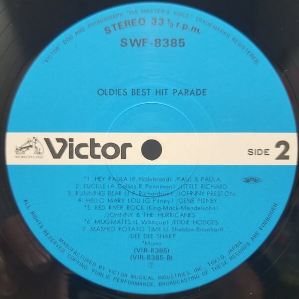 Various / Oldies Best Hit Parade [SWF 8385-6] - 画像5