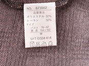 フェアリーグランジ森ガール ブラウントップス