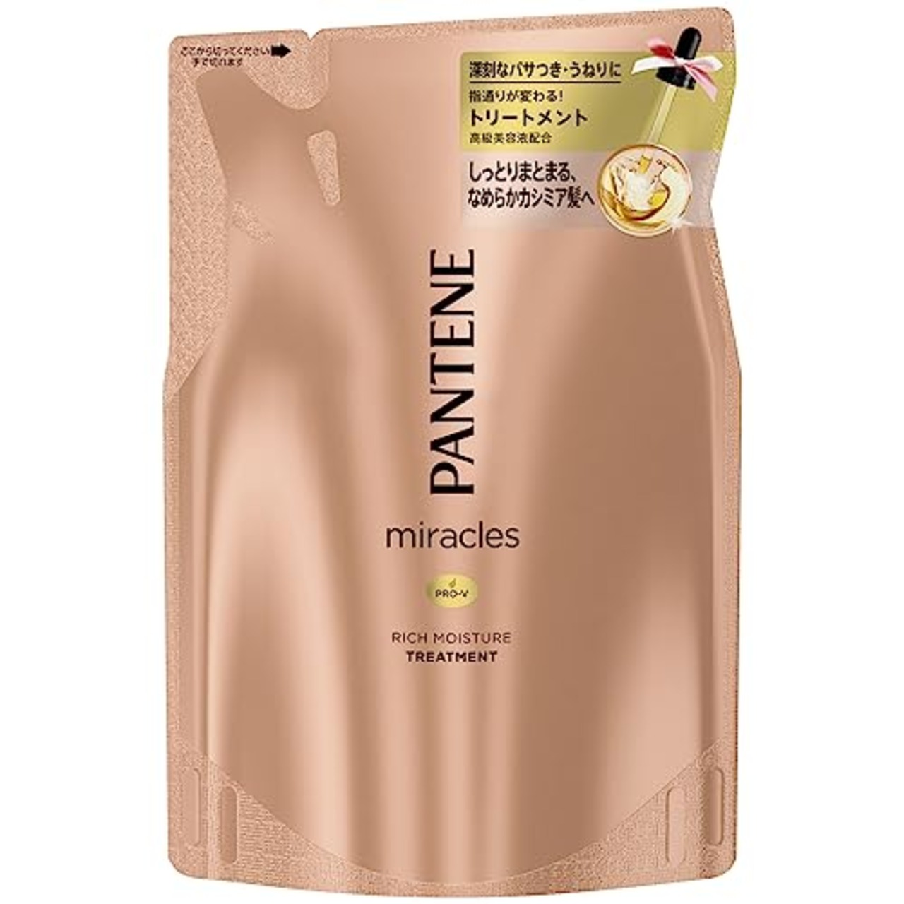 パンテーンミラクルズ トリートメント 詰め替え 440g リッチモイスチャー
