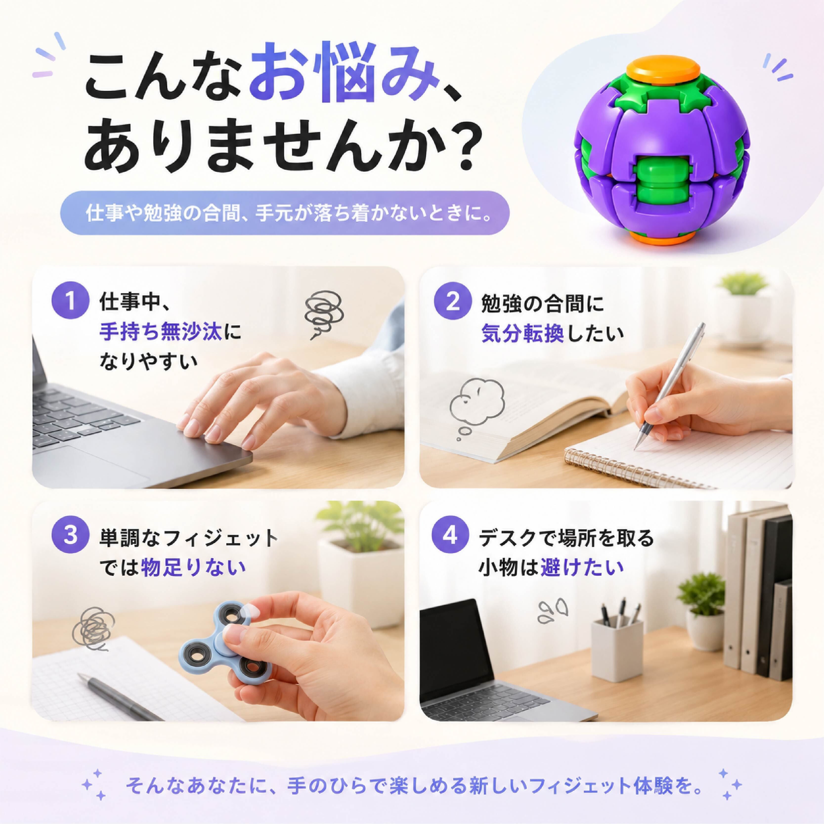 HY 650 . 変形スピンボール フィジェットトイ 押して変形 手動回転 DIY