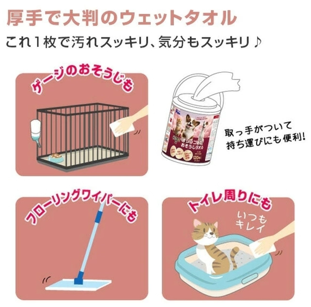 クエン酸inオシッコ後のおそうじシート 25枚入り・画像4