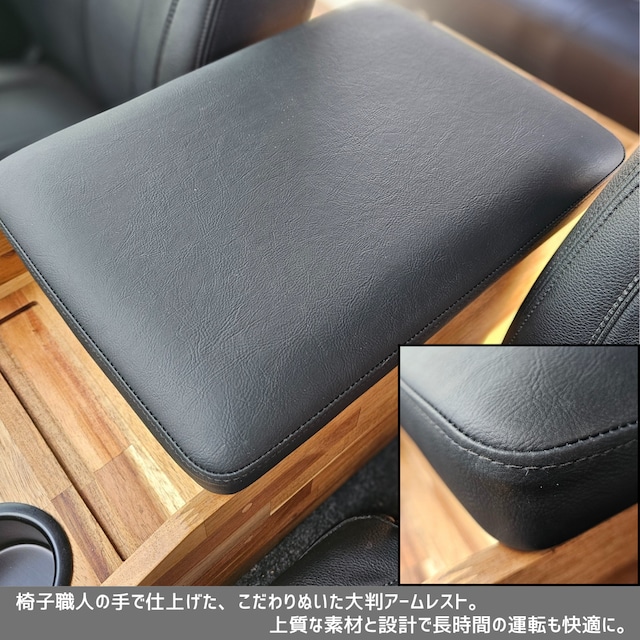 【完成品／即納】クラフトコンソールボックス ナチュラル塗装品