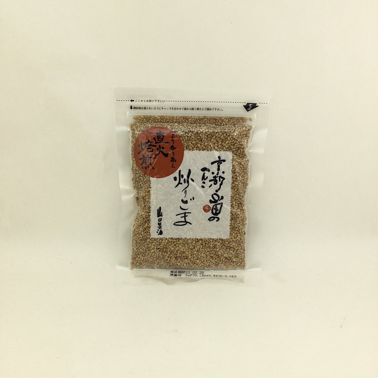 オンラインショップ　京都山田のへんこ炒りごま（白）50g　自然食BIO