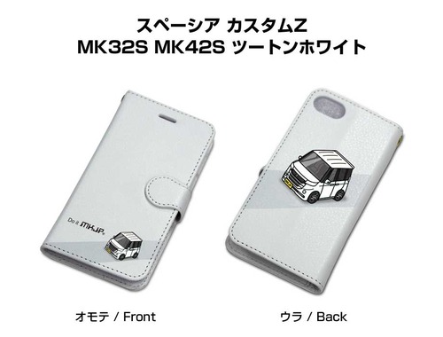 ボディ25色設定　手帳型iPhoneケース スズキ スペーシア カスタムZ MK32S MK42S ツートンホワイト