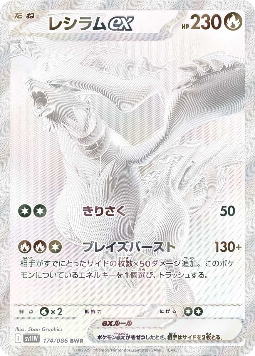 フシギバナex SAR SV2a 200/165 - | ポケモンカード専門店 Cobalt Cave