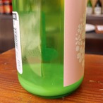 純米酒　やまと春桜　雫取り生　720ml