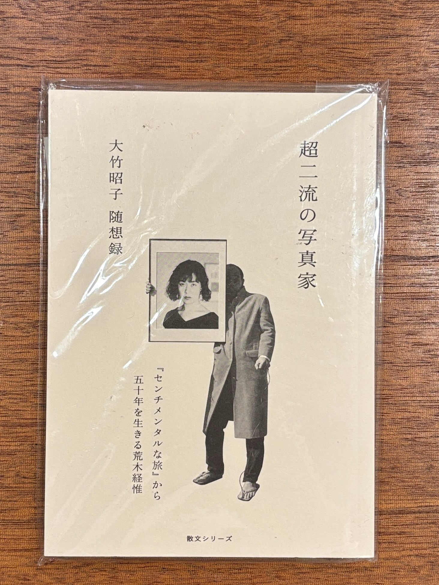 アート・写真・建築・他ビジュアルブック | 本屋B&B