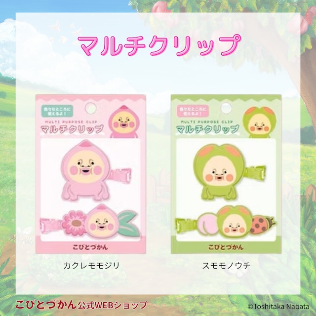 こびとづかん公式WEBショップ《こびと百貨店》