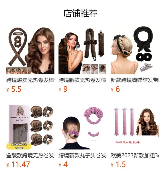 国境を越えた熱を使わない睡眠用ヘアアイロン、ヘアクリップ、ヘアゴムセット、大きなウェーブヘアアイロン、簡単ヘアカーラー