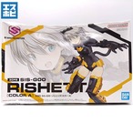 30MS SIS-G00 リシェッタ カラーA