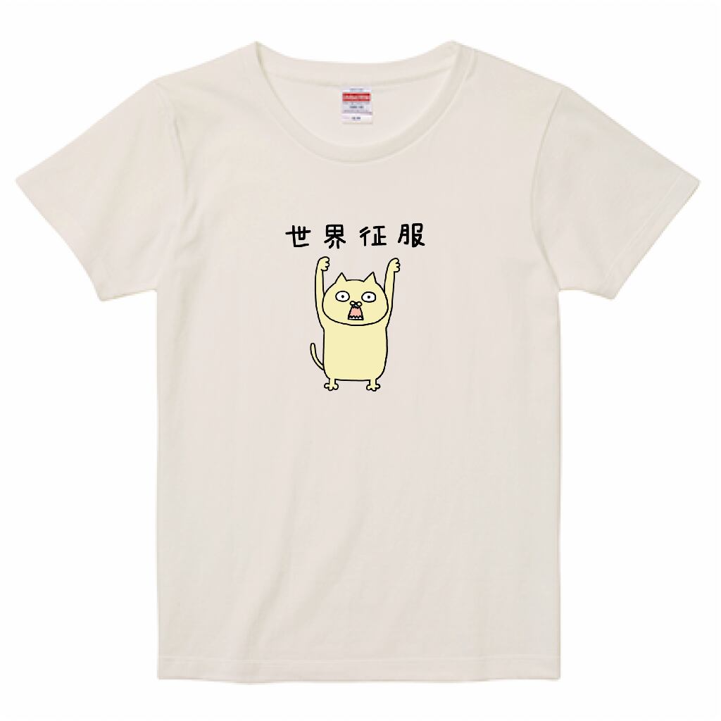 世界征服のポーズ Lady's