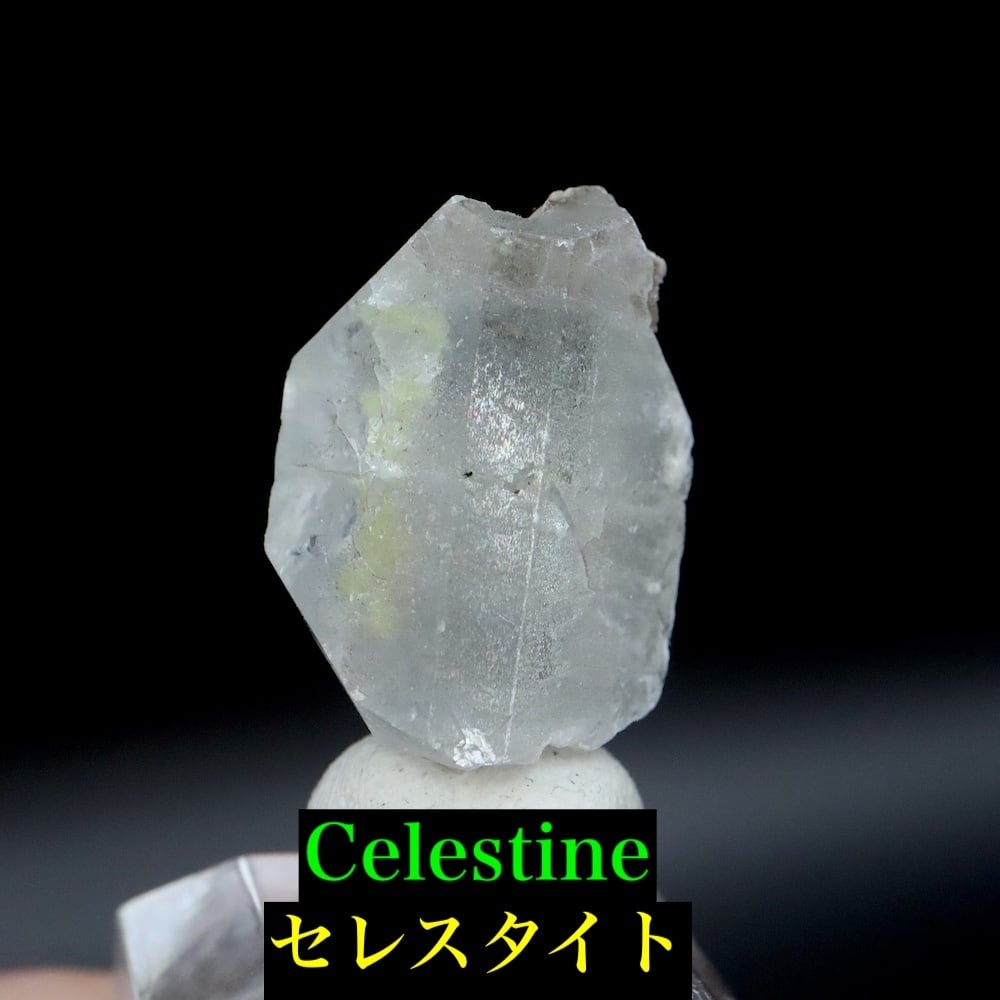 ミシガン州産!セレスタイト 天青石 4g CEL014 鉱物 原石 天然石