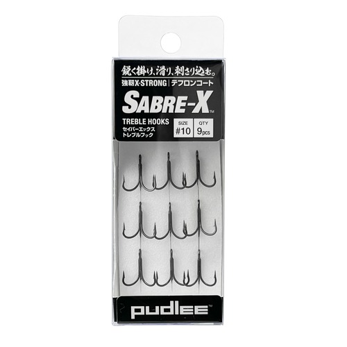 SABRE-X トレブルフック #10  9個入