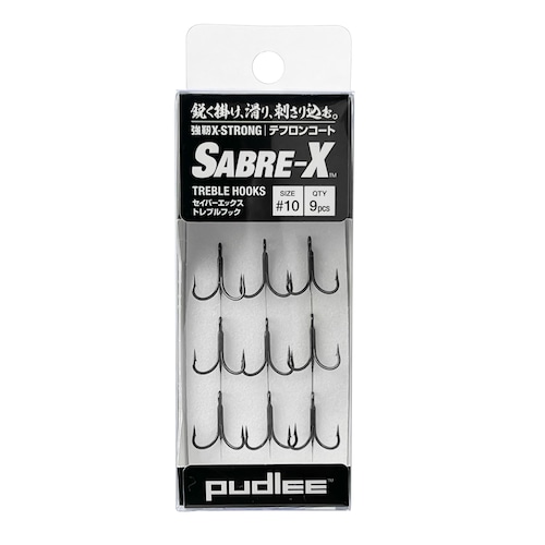 SABRE-X トレブルフック #10  9個入