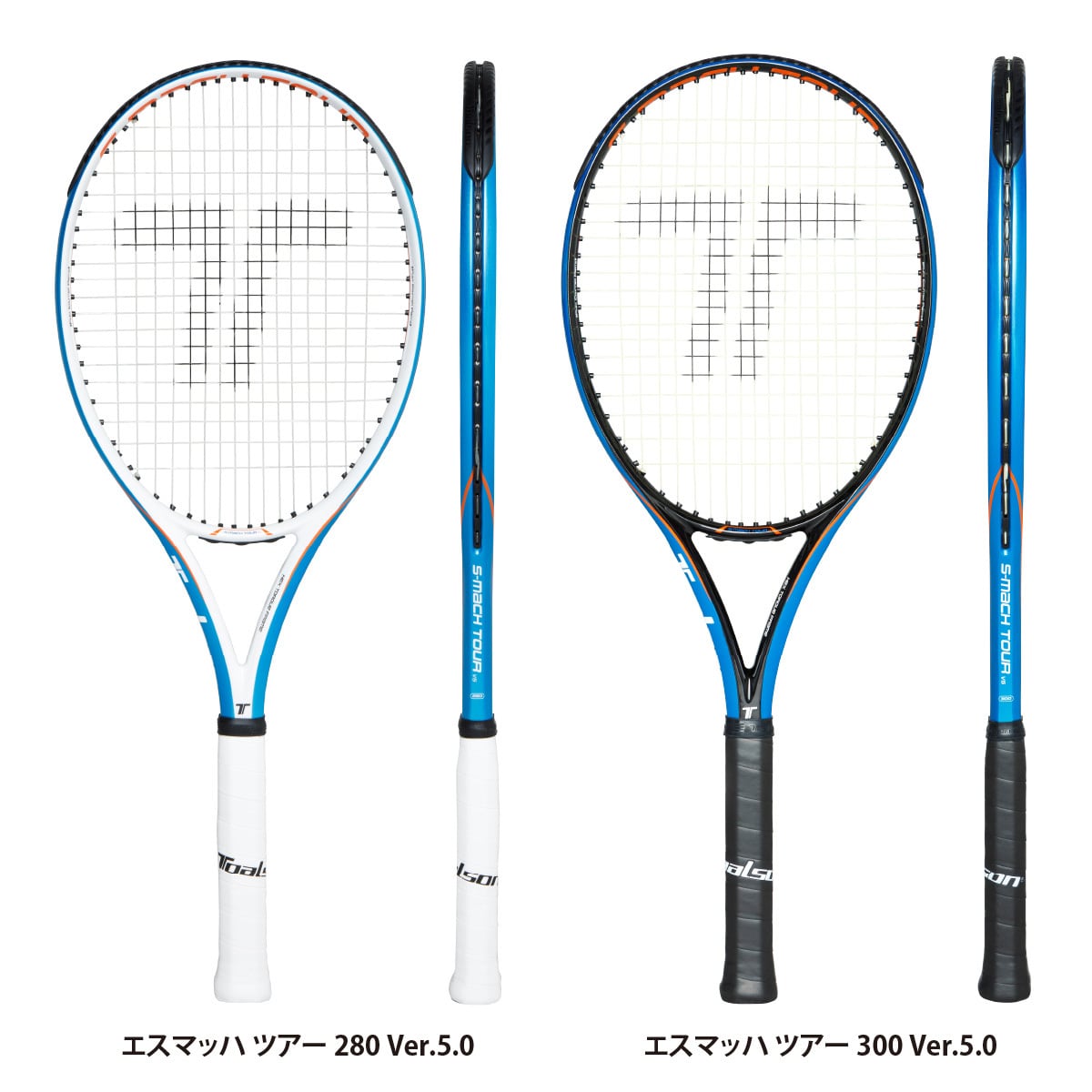 S-MACH TOUR V5 300g エスマッハツアー・ブイファイブ 【1DR831