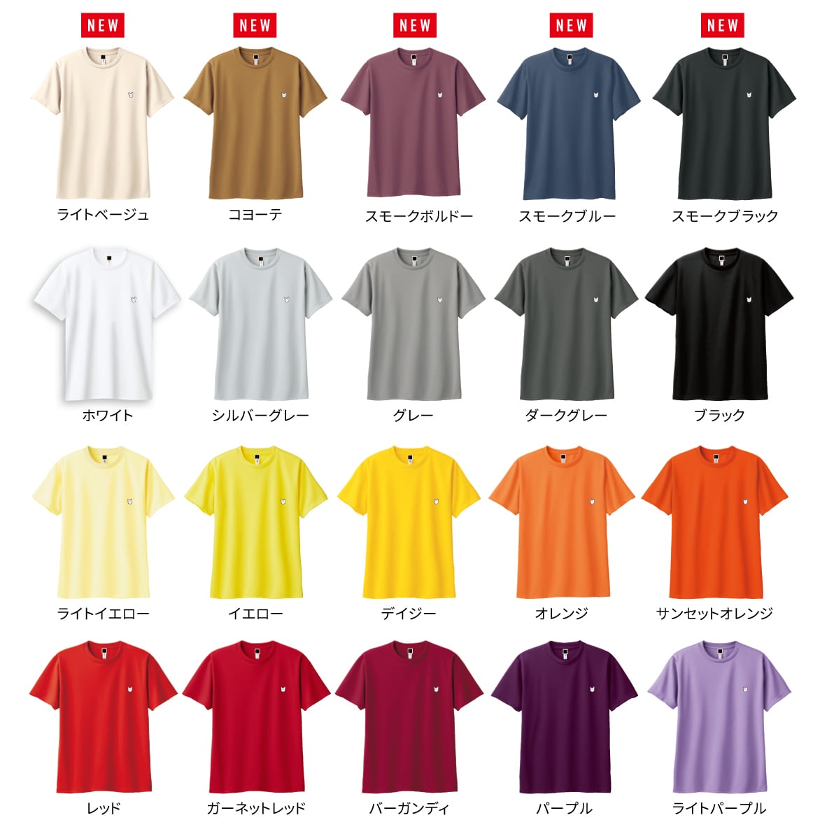 白猫.ゲームTシャツ_ADULT(SS-M)・全50色 | MM20a TENNIS WEAR