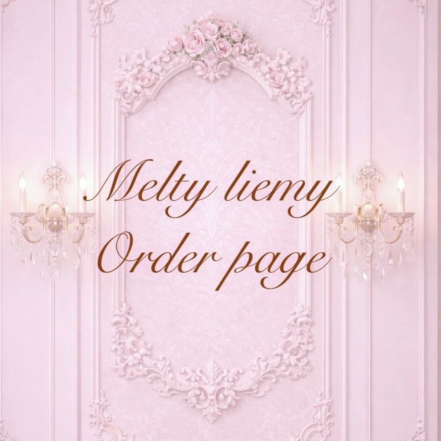 【♡⑅ 様】Order page