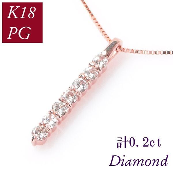 ダイヤモンド ラインネックレス 縦ラインストーン k18pg 18金ピンク